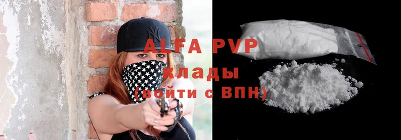 наркотики  Зеленогорск  Alfa_PVP Crystall 