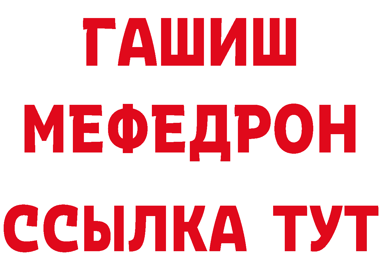 Бутират оксибутират tor даркнет блэк спрут Зеленогорск